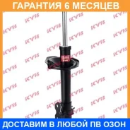 ������ �������� ������ KYB / 334360 �������� 6 ��� 334360 ����