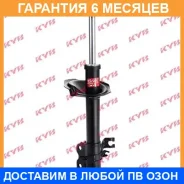 ������ �������� ����� KYB / 334361 �������� 6 ��� 334361 ����