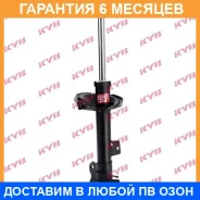 ������ ������ ������ KYB / 334362 �������� 6 ��� 334362 ����