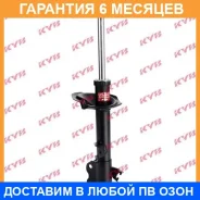������ ������ ����� KYB / 334363 �������� 6 ��� 334363 ����