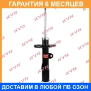 ������ �������� ������ KYB / 339013 �������� 6 ��� 339013 ����
