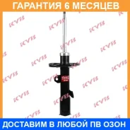 ������ �������� ����� KYB / 339014 �������� 6 ��� 339014 ����