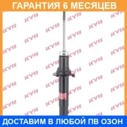 ����������� �������� �����/������ KYB / 341257 �������� 6 ��� 341257 ����