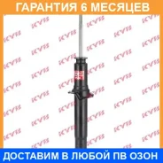 ����������� �������� �����/������ KYB / 341330 �������� 6 ��� 341330 ����