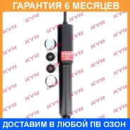 ����������� �������� �����/������ KYB / 344119 �������� 6 ��� 344119 ����