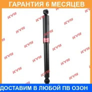 ����������� ������ �����/������ KYB / 343434 �������� 6 ��� 343434 ����