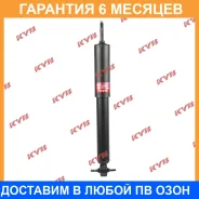 ����������� �������� �����/������ KYB / 343357 343357 ����