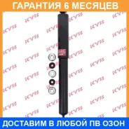 ����������� �������� �����/������ KYB / 344211 �������� 6 ��� 344211 ����