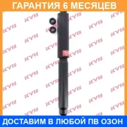 ����������� ������ �����/������ KYB / 345007 �������� 6 ��� 345007 ����