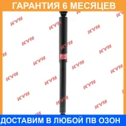 ����������� ������ �����/������ KYB / 343388 �������� 6 ��� 343388 ����