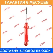 ����������� �������� �����/������ KYB / 841001 �������� 6 ��� 841001 ����