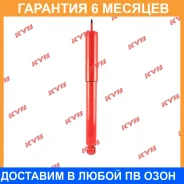����������� ������ �����/������ KYB / 845001 �������� 6 ��� 845001 ����