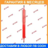 ����������� �������� �����/������ KYB / 845011 �������� 6 ��� 845011 ����