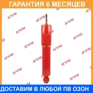 ����������� �������� �����/������ KYB / 845005 �������� 6 ��� 845005 ����