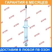 ����������� ������ �����/������ KYB / NSF9049 �������� 6 ��� NSF9049 ����