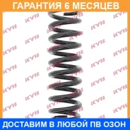 ������� �������� KYB / RF2570 �������� 6 ��� RF2570 ����