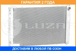 �������� ���������� ��� ����������� RX 330 (02-) Luzar / LRC1929 �������� 24 ��� LRC1929 ����