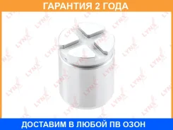 ������� ���������� �������� ������� (38 mm, ������� Nissin) Lynxauto / BC4094 �������� 24 ��� BC4094 ����