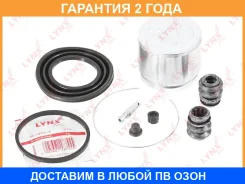 ����������� ���������� �������� � ������� ��������� (������� 60 mm, ������� Akebono) Lynxauto / BC6447 �������� 24 ��� BC6447 ����