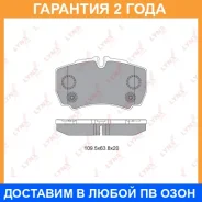 ������� ��������� �������� ��� Lynxauto / BD3035 �������� 24 ��� BD3035 ����
