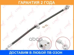 ����� ��������� �������� R Lynxauto / BL4063 �������� 24 ��� BL4063 ����