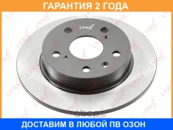 ���� ��������� | ��� ����/��� | Lynxauto / BN1942 �������� 24 ��� BN1942 ����