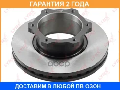 ���� ��������� ������������� �������� (290x33) Lynxauto / BN2140 �������� 24 ��� BN2140 ����