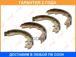 ������� ��������� ���������� Lynxauto / BS6104 �������� 24 ��� BS6104 ����