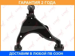 ����� �������� | ����� ��� | Lynxauto / C5326L �������� 24 ��� C5326L ����