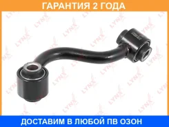 ������ ������������� ������ R Lynxauto / C7255R �������� 24 ��� C7255R ����