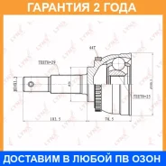 ���� �������� | ����� ����/��� | Lynxauto / CO5301A �������� 24 ��� CO5301A ����