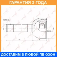 ���� �������� Lynxauto / CO7527 �������� 24 ��� CO7527 ����