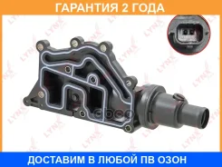 ��������� 83�� (��. ������, ���������, ������) Lynxauto / CT2335 �������� 24 ��� CT2335 ����