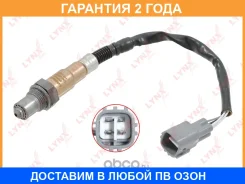 ������ ��������� Lynxauto / DM2257 �������� 24 ��� DM2257 ����