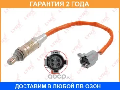 ������ ��������� Lynxauto / DM2141 �������� 24 ��� DM2141 ����
