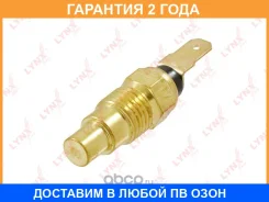 ������ ����������� ����������� �������� Lynxauto / DM7032 DM7032 ����