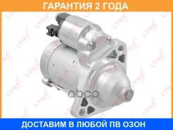 ������� Lynxauto / ES1392 �������� 24 ��� ES1392 ����
