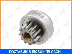 ������ �������� (�������) Lynxauto / ES5103 ES5103 ����