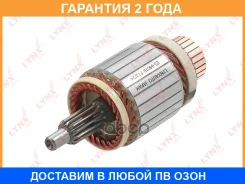 ����� �������� Lynxauto / ES94019 �������� 24 ��� ES94019 ����