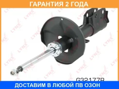 ������ �������������� �������� R ������� Lynxauto / G32177R �������� 24 ��� G32177R ����