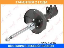 ������ �������������� �������� R ������� Lynxauto / G32193R �������� 24 ��� G32193R ����