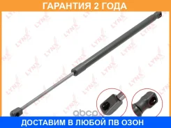 ������� ���� ��������� Lynxauto / GS1825 �������� 24 ��� GS1825 ����