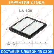 ������ ��������� Lynxauto / LA120 �������� 24 ��� LA120 ����