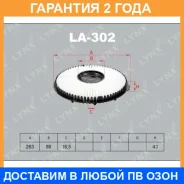 ������ ��������� Lynxauto / LA302 �������� 24 ��� LA302 ����
