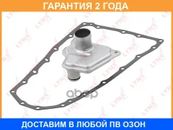 ������ ���� � ���������� Lynxauto / LT1248 �������� 24 ��� Lynxauto LT1248 LT1248 ����