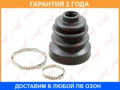 ������� ����������� ����� Lynxauto / PC2092 �������� 24 ��� PC2092 ����