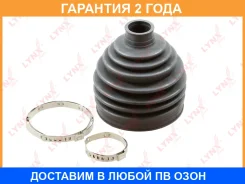 ������� ��������� ����� Lynxauto / PC2106 PC2106 ����