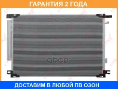 �������� ������������ Lynxauto / RC0712 �������� 24 ��� RC0712 ����