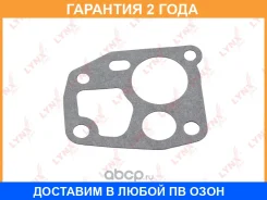 ��������� ������� ��������� ������� Lynxauto / SG1538 �������� 24 ��� SG1538 ����
