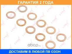 �������������� ������ Lynxauto / SG2175 SG2175 ����